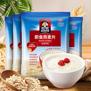 【天猫38节抢先定】桂格 即食燕麦片谷物原味1000*4袋 到手价65.9元