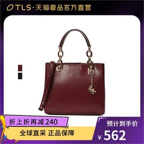 Michael Kors 迈克·科尔斯 30F8GCYS0L 女士手提包 562元包邮包税 ￥562