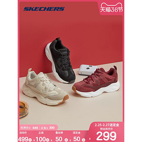 【天猫38节】Skechers Stamina Airy 51936 到手299