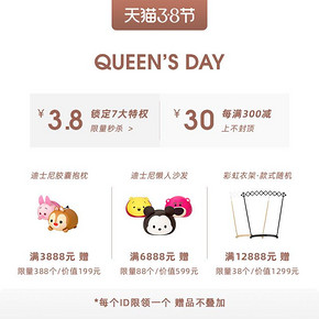 ￥899 Ziinlife吱音彩虹衣架