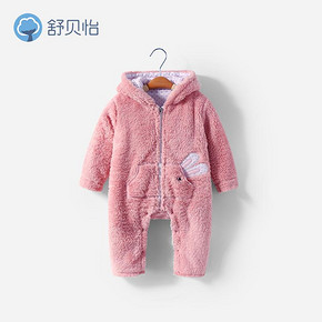 ￥56 舒贝怡婴儿拉链式羊羔绒连体衣