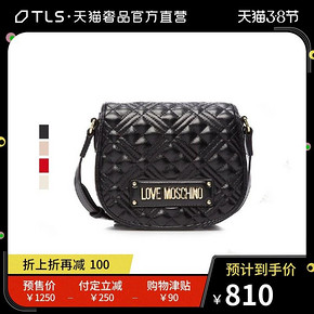 Love Moschino 莫斯奇诺 JC4006PP1ALA0 马鞍包 810元