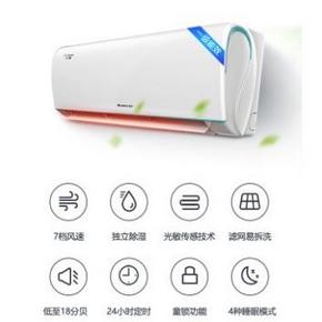 28日0点： GREE 格力 云锦 KFR-35GW/NhPaB1W 1.5匹 变频 壁挂式空调 2999元包邮