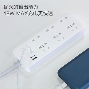 ￥59 ZMI紫米带USB六位插排