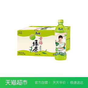 ￥19.9 康师傅 青梅绿茶 易烊千玺版 500ml*15瓶