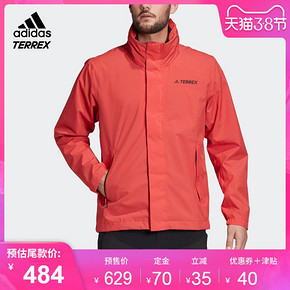 ￥484 adidas 阿迪达斯 FL7029 男士防风衣