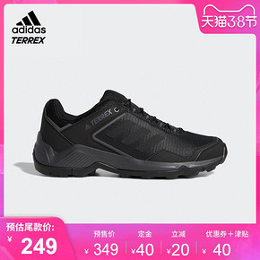 ￥249 adidas 阿迪达斯 BC0973 TERREX EASTRAIL 男子户外徒步鞋