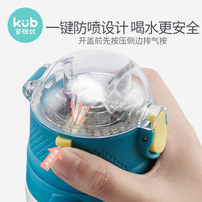 可优比 儿童保温杯 64元