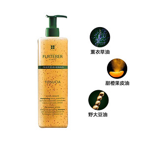 馥绿德雅ReneFurterer防脱发洗发水强韧活力洗发露无硅油 149元