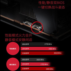 ￥2999 DATALAND迪兰RadeonRX5700xt游戏显卡