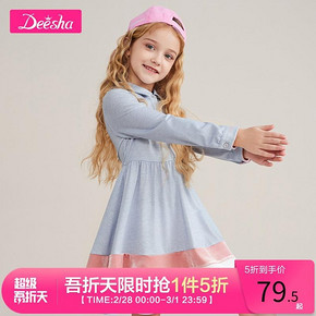 Deesha 笛莎 女童连衣裙 79.5元包邮