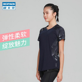 迪卡侬（DECATHLON） 8484632 运动T恤上衣 79.9元