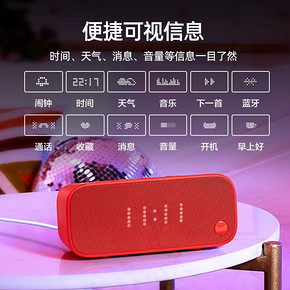 TMALL GENIE 天猫精灵 IN糖 智能音箱 129元