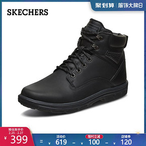 Skechers斯凯奇2019新品男鞋绑带休闲靴复古工装靴马丁靴 66156 259元