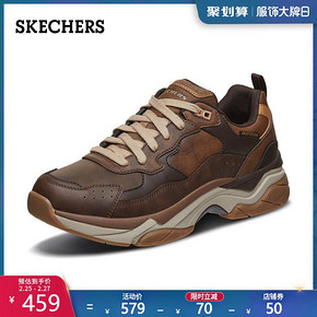 5日0点：Skechers 斯凯奇 66264 男士休闲鞋 269元（5日前15分钟）