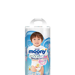 ￥69 Moony男宝宝拉拉裤XL38