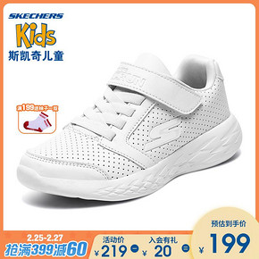 Skechers 斯凯奇 97862L 儿童运动鞋 124元
