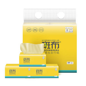 斑布抽纸100抽8包竹浆本色纸无染竹纤维纸巾卫生纸家用实惠装家庭 15.9元