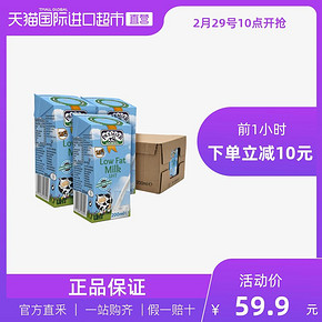 ￥47.4 爱尔兰 PREMIER 爱尔优 低脂牛奶 200ml*24盒