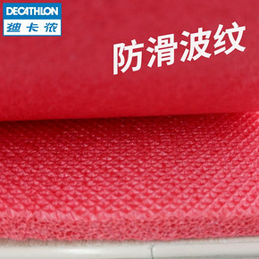 迪卡侬（DECATHLON） GYPA 健身垫 14.9元