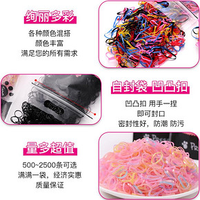 语嬉 儿童编发皮筋 发圈 2500根 *2件 6元（合3元/件）