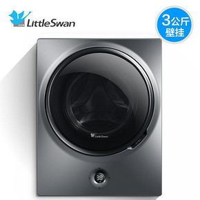 小天鹅3KG迷你壁挂宝宝婴儿内衣洗衣机小型滚筒挂墙TG30-80WMADY 2199元