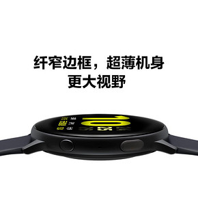 ￥1799 SAMSUNG三星GalaxyWatchActive2智能手表40mm