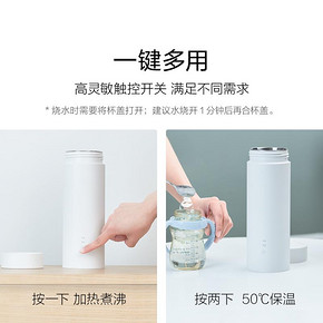 云米小米生态链电热水杯小型便携加热旅行烧水神器迷你养生保温杯 129元