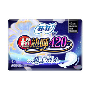 苏菲 极上系列 超熟睡 AIR气垫 夜用卫生巾 420mm *3件 23.76元（合7.92元/件）