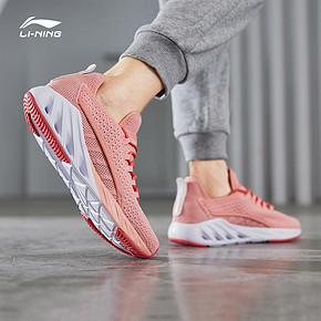李宁（LI-NING） ARHP006 女鞋半掌轻便耐磨情侣鞋跑鞋运动鞋 *4件 506元（合126.5