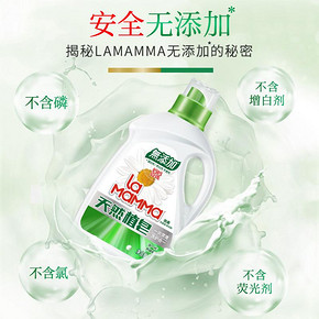 ￥99 妈妈壹选天然皂液洗衣液促销组合装爆款香味持久护色家用官方包邮*2