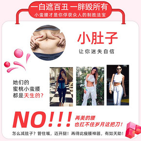 TOPMELON TM14B916 女子运动束型腰带 88元