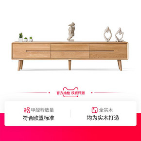 ￥1630 5日0点:维莎w2035日式全实木电视柜原木色1.8米（三抽）