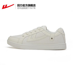 回力官方旗舰店 帆布鞋男女鞋情侣休闲白色学生板鞋 WXY-S011S 59.9元