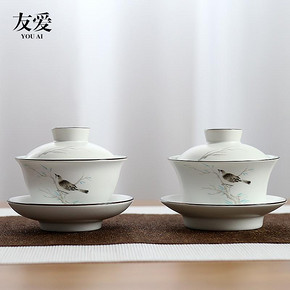 友爱 定窑白瓷盖碗功夫茶具 大号陶瓷茶碗三才碗亚光敬茶碗泡茶杯 37.48元