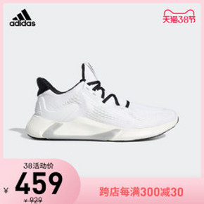 ￥367.2 5日0点： adidas 阿迪达斯 adidas edge xt 男子跑步运动鞋