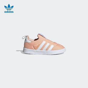 阿迪达斯（adidas） 三叶草 GAZELLE 360 I 男婴童经典鞋 177.27元