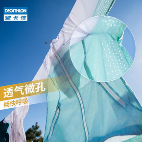 ￥127.4包邮 迪卡侬（DECATHLON） 8328919 男/女款防晒衣
