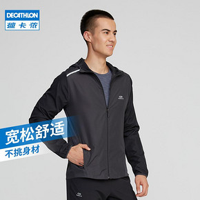 24号：迪卡侬（DECATHLON） 8504184 男士梭织夹克风衣 84.5元
