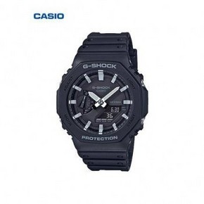 天猫 24日0点： CASIO 卡西欧 GA-2100 全新设计运动男士手表 880元（需用券）