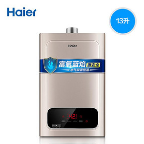 Haier/海尔 JSQ25-13WD513升燃气热水器家用天然气强排式 1399元