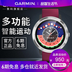 Garmin佳明vivoactive 3t智能运动手表手环GPS定位户外跑步骑行心率监测智能腕表
