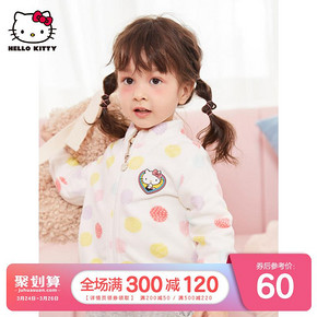 凯蒂猫（Hello Kitty） 女童装摇粒绒外套 61.38元