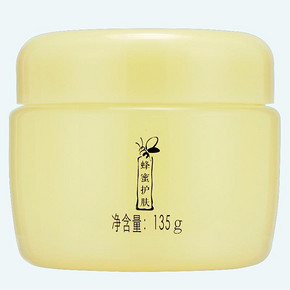 ￥69包邮 昭贵蜂蜜睡眠面膜135g 补水保湿 滋润肌肤嫩肤 专柜正品