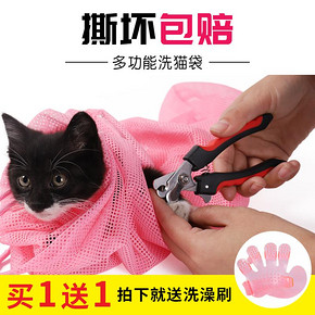 碧净 洗猫袋 6.46元