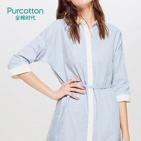 24日0点： Purcotton 全棉时代 4100182501 夏季新款拼接通勤连衣裙 低至101.5元/件