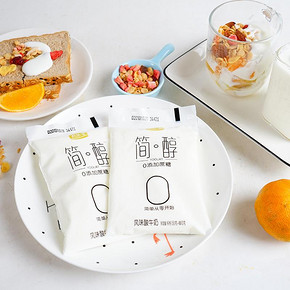 君乐宝简醇无糖酸奶0蔗糖网红早餐非脱脂代餐酸奶160g*12包整箱 37.37元