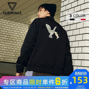 ￥153 马克华菲男装 外套男潮夹克2019春装新款韩版青年刺绣夹克棒球服
