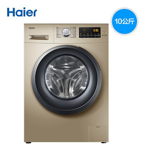 海尔（Haier） EG10012B929G 10公斤 变频滚筒洗衣机 1599元