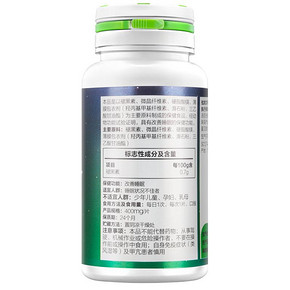 汤臣倍健 褪黑素片 60片*2瓶 88元